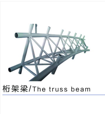 钢结构工程