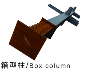 钢结构工程公司