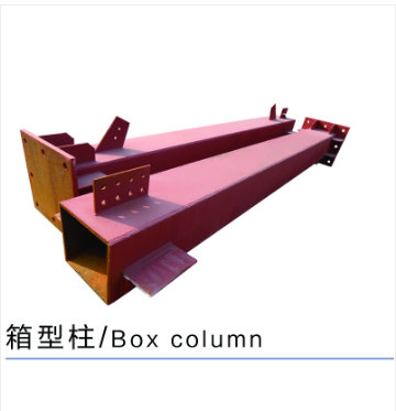 钢结构工程公司