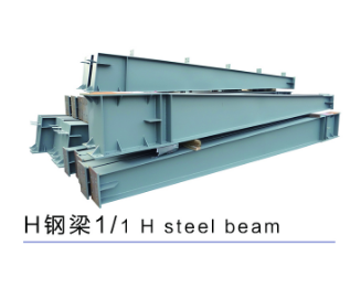 钢结构工程公司